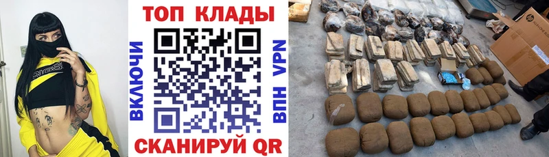 Где купить наркотики Миллерово АМФЕТАМИН Alpha PVP MEGA Меф мяу мяу Каннабис ГАШИШ Cocaine