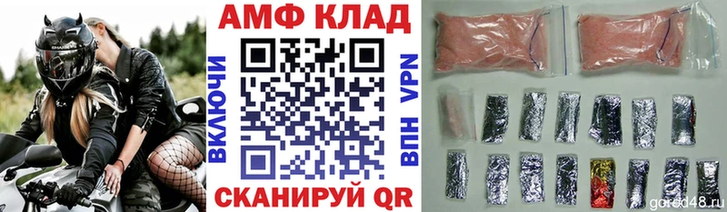 АМФ 97% Миллерово