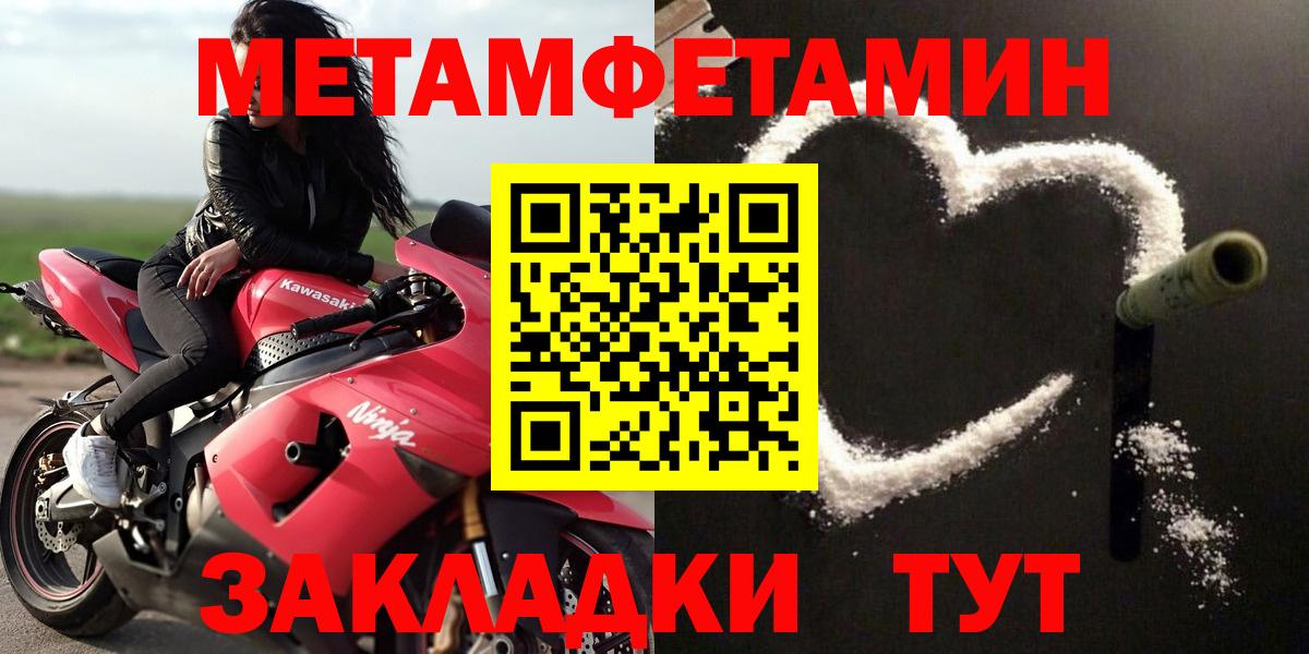 Amphetamine 97%  АМФ  Миллерово  Вход с VPN 