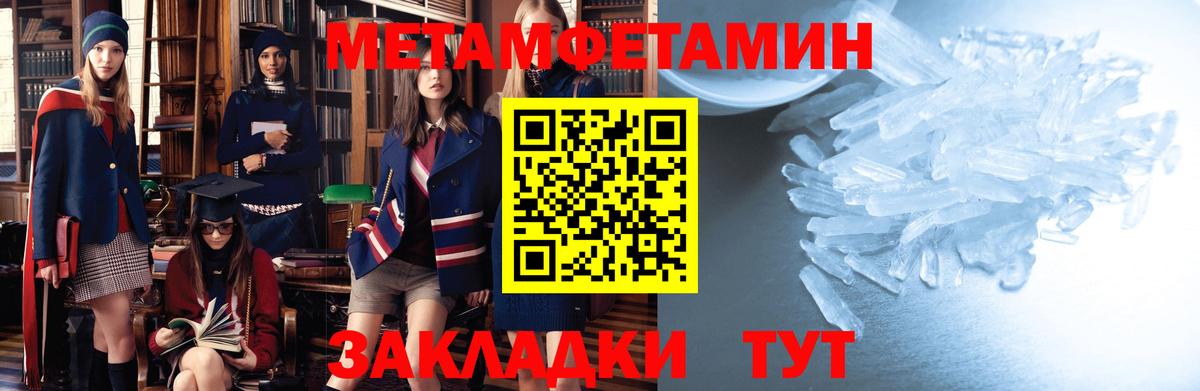 Amphetamine 97% Миллерово