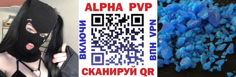 где продают наркотики  Миллерово  площадка как зайти  APVP кристаллы 