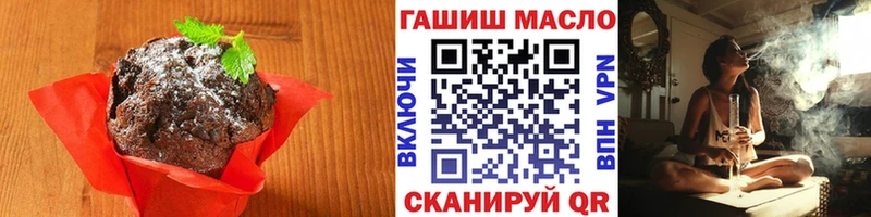 Печенье с ТГК марихуана  KRAKEN   Миллерово 