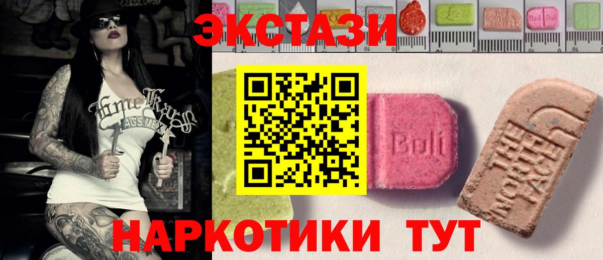 даркнет сайт  Вход с VPN  ЭКСТАЗИ Дубай  ЭКСТАЗИ  Миллерово  ЭКСТАЗИ 300 mg 
