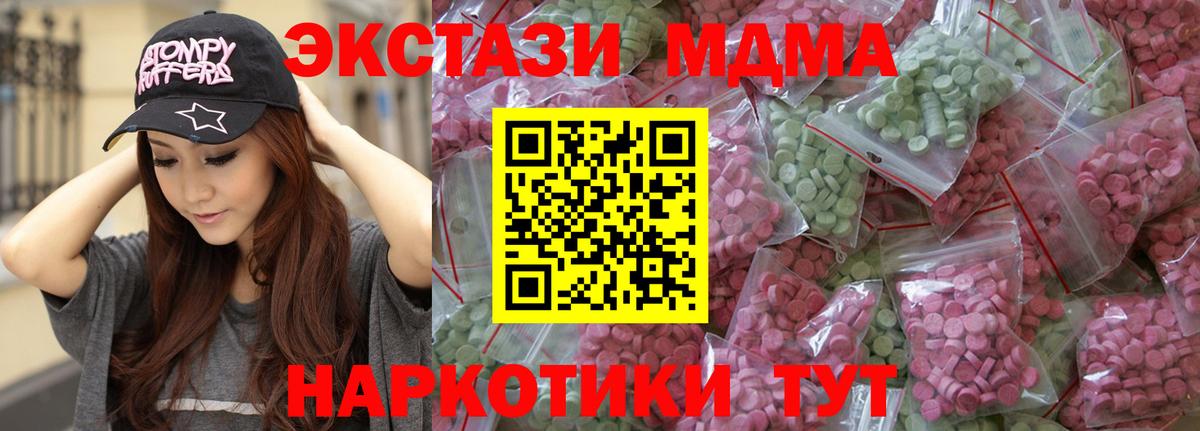 ЭКСТАЗИ TESLA Миллерово