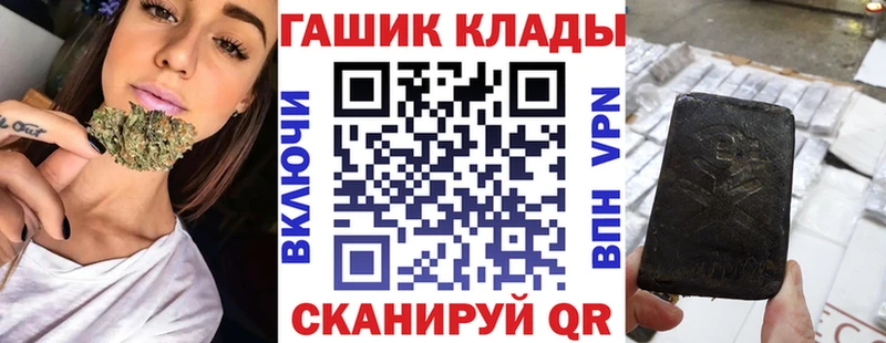 что такое наркотик  Миллерово  ГАШИШ убойный 