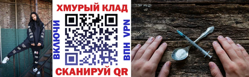 Героин белый  Миллерово 