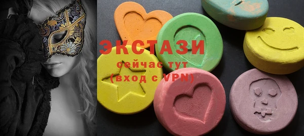 мяу мяу кристалл Куйбышев