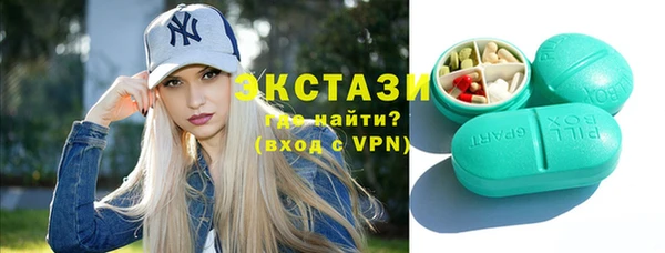 гашик Лабытнанги