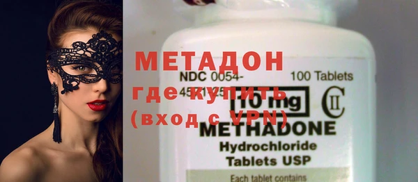 COCAINE Ладушкин