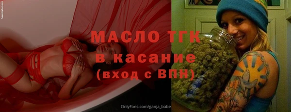 экстази Лагань