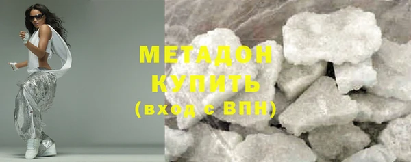 мяу мяу кристалл Куйбышев