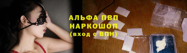 мяу мяу кристалл Куйбышев