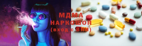 мяу мяу кристалл Куйбышев