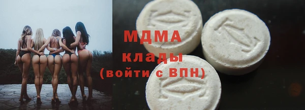 мяу мяу кристалл Куйбышев