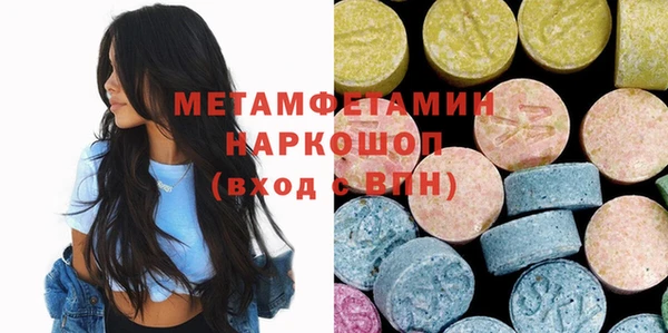 гашик Лабытнанги