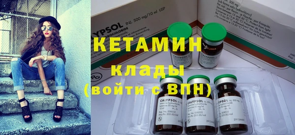 мяу мяу кристалл Куйбышев
