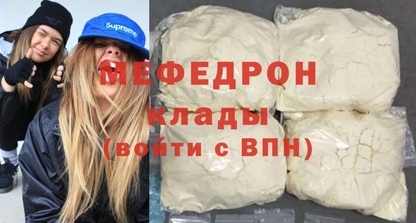 СК Кукмор