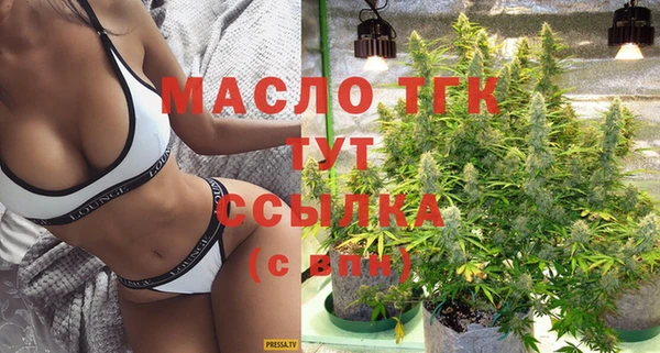 мяу мяу кристалл Куйбышев