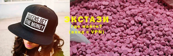 мяу мяу кристалл Куйбышев