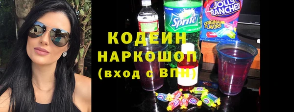 мяу мяу кристалл Куйбышев
