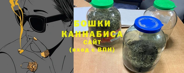 мяу мяу кристалл Куйбышев