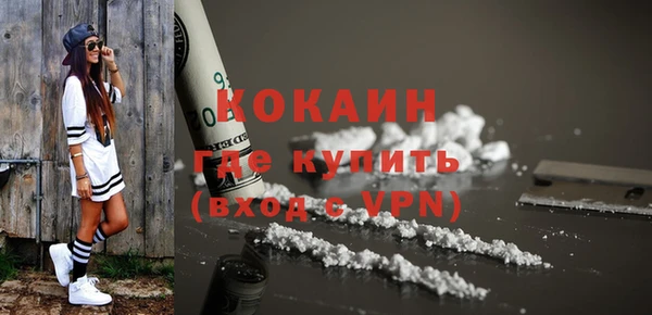 мяу мяу кристалл Куйбышев