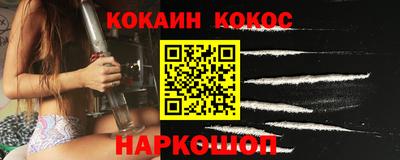 марихуана Симферополь