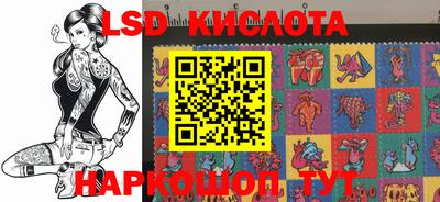 марихуана Кинель