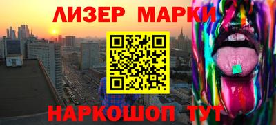 марихуана Кинель