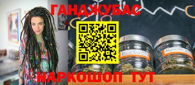 марихуана Кинель