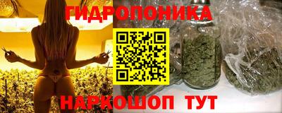 марихуана Кинель
