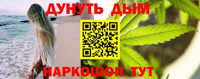 марихуана Кинель