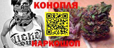 марихуана Кинель