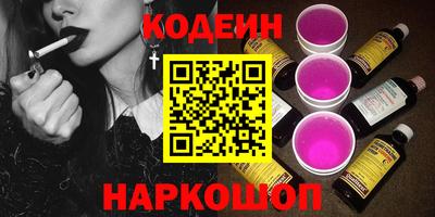 альфа пвп Сибай