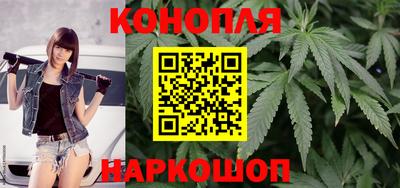 марихуана Кинель