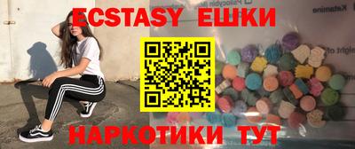 MDMA Кингисепп