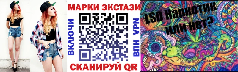 Марки NBOMe 1,5мг  продажа наркотиков  Миллерово 