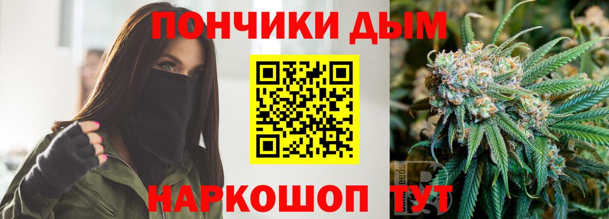 МАРИХУАНА OG Kush Миллерово