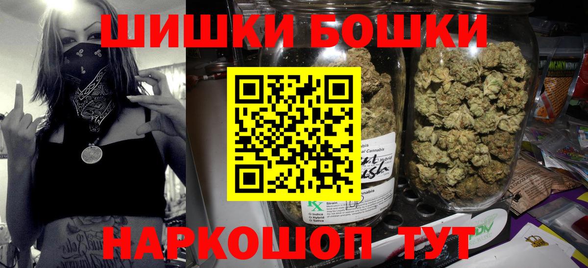 МАРИХУАНА марихуана  Бошки марихуана конопля  Миллерово  Бошки Шишки индика  Вход с VPN 